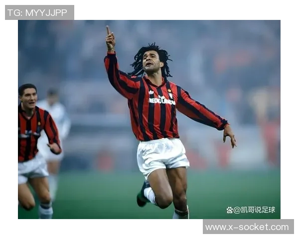 防守型后卫是AC米兰夺冠的关键因素吗？