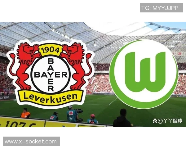 沃尔夫斯堡大胜勒沃库森,完美收官德甲征程 沃尔夫斯堡大胜勒沃库森,完美收官德甲征程